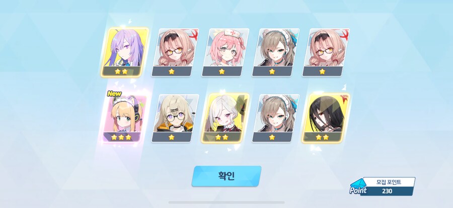 블루아카) 뽑기 망했지만 딱 하나 좋은 건_2.png