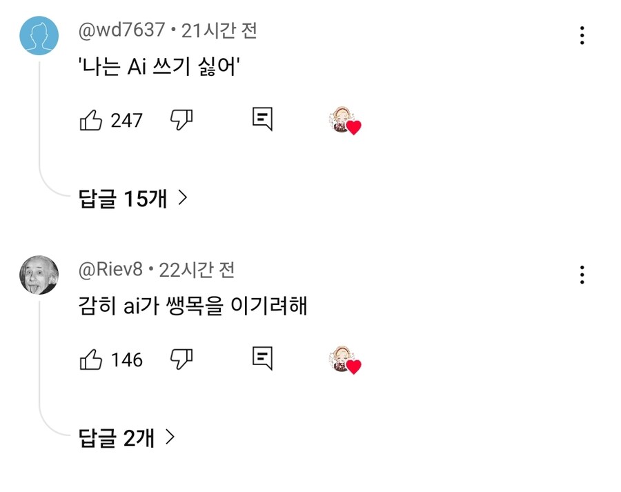 요즘 Ai곡 작곡할때 필수 소양_1.jpg