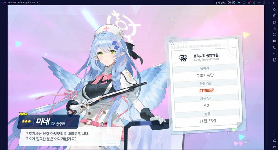 비틱?초스압) 스압) 페스뽑기가챠... 리오+교네루... 통언뜬 기대하며..._74.png