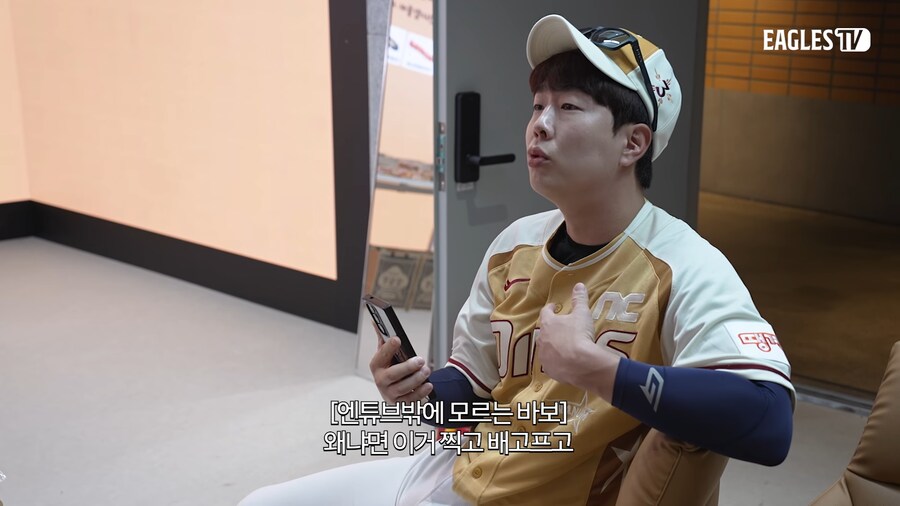 야구단 유튜브직원에게 잘해야 하는 이유_2.png