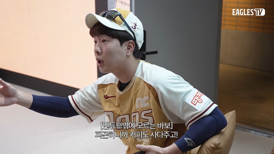 야구단 유튜브직원에게 잘해야 하는 이유_3.png