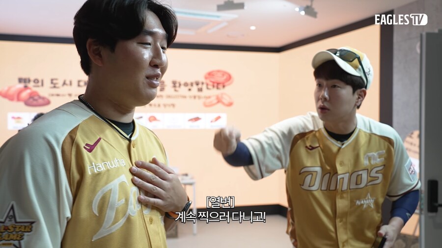 야구단 유튜브직원에게 잘해야 하는 이유_5.png