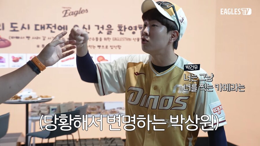 야구단 유튜브직원에게 잘해야 하는 이유_10.png