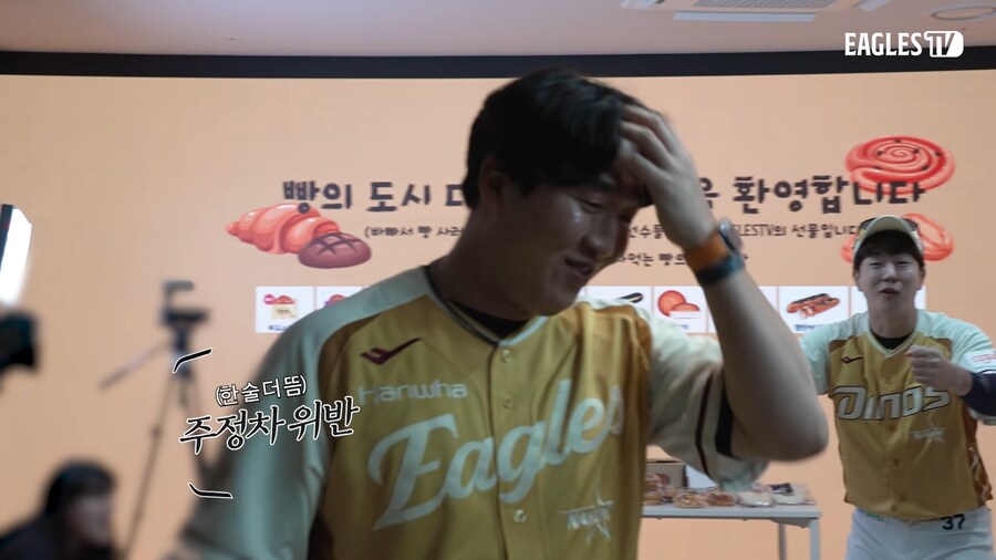 야구단 유튜브직원에게 잘해야 하는 이유_15.png
