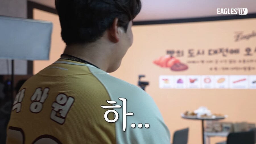 야구단 유튜브직원에게 잘해야 하는 이유_16.png