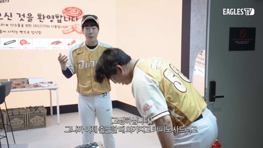 야구단 유튜브직원에게 잘해야 하는 이유_19.png