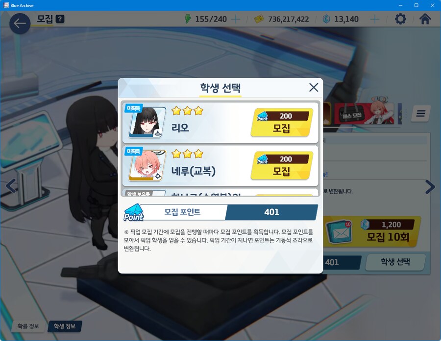 블아) 이거 게임 아님_1.png