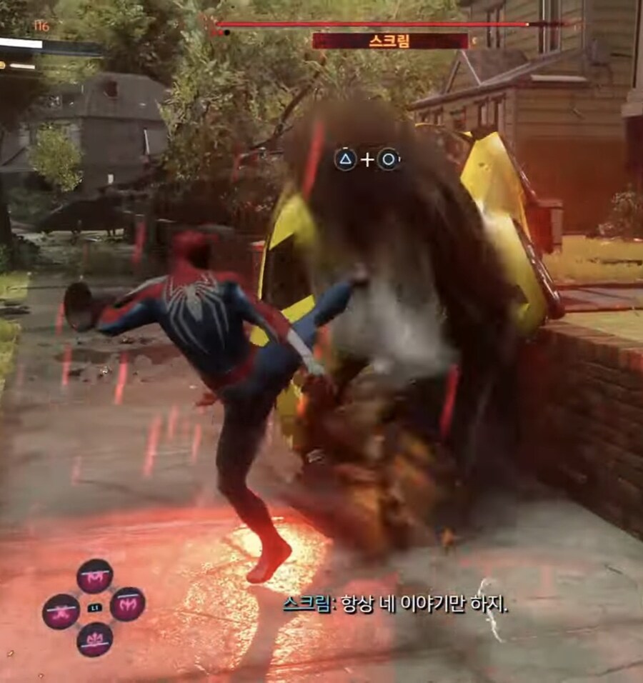 스파이더맨2)피터에게 팩트폭력하는 mj(게임 스포)_1.jpg