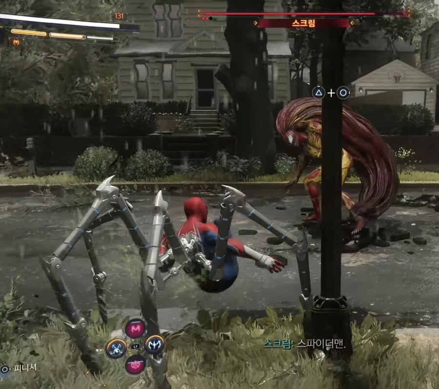 스파이더맨2)피터에게 팩트폭력하는 mj(게임 스포)_7.jpg