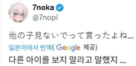 버튜버)해변의 비키니 아즈키치_3.jpg