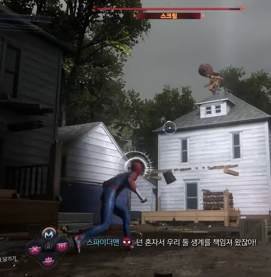 스파이더맨2)피터에게 팩트폭력하는 mj(게임 스포)_17.jpg