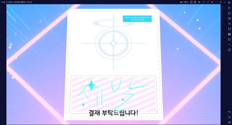 비틱?초스압) 스압) 페스뽑기가챠... 리오+교네루... 통언뜬 기대하며..._85.png