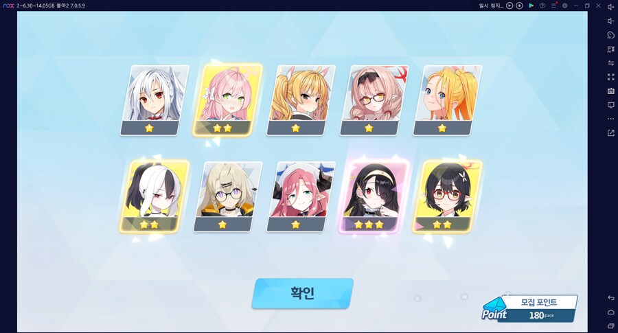 비틱?초스압) 스압) 페스뽑기가챠... 리오+교네루... 통언뜬 기대하며..._91.png