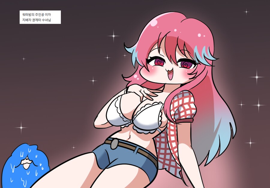 버튜버) 워터밤 로제타_1.png