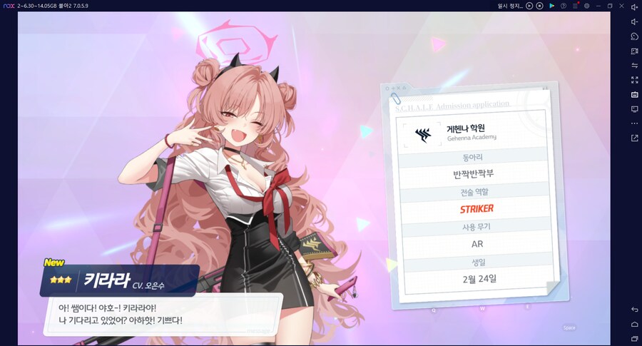 비틱?초스압) 스압) 페스뽑기가챠... 리오+교네루... 통언뜬 기대하며..._98.png