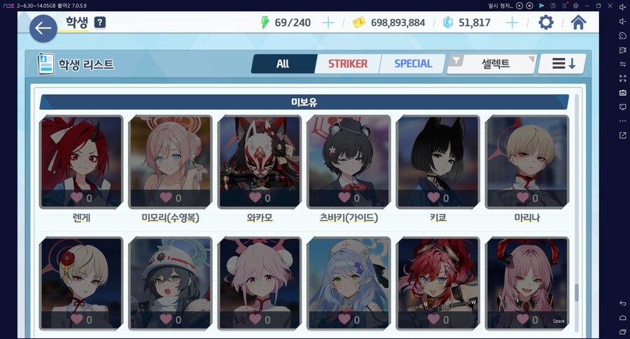 비틱?초스압) 스압) 페스뽑기가챠... 리오+교네루... 통언뜬 기대하며..._101.png