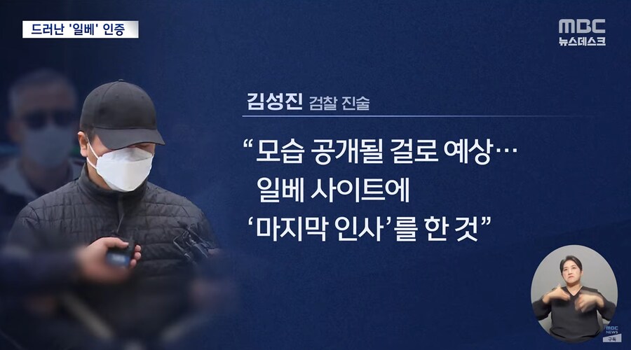 와 살인 후 일@베 인증_3.png