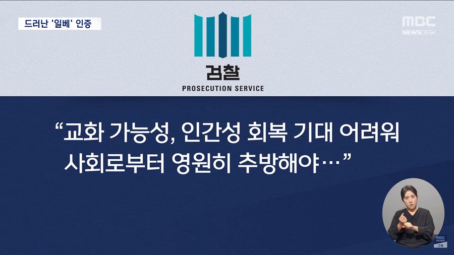 와 살인 후 일@베 인증_5.png
