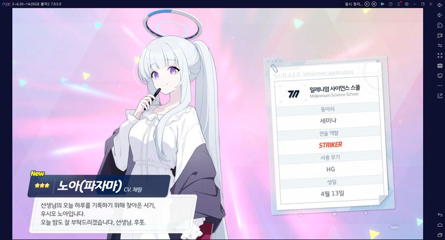 비틱?초스압) 스압) 페스뽑기가챠... 리오+교네루... 통언뜬 기대하며..._104.png