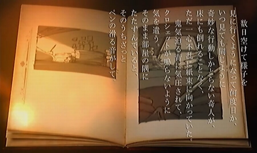 프래절 - 안녕, 달의폐허 7 (스압)_18.jpg