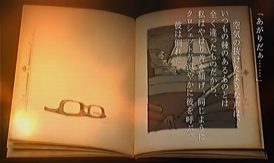 프래절 - 안녕, 달의폐허 7 (스압)_21.jpg