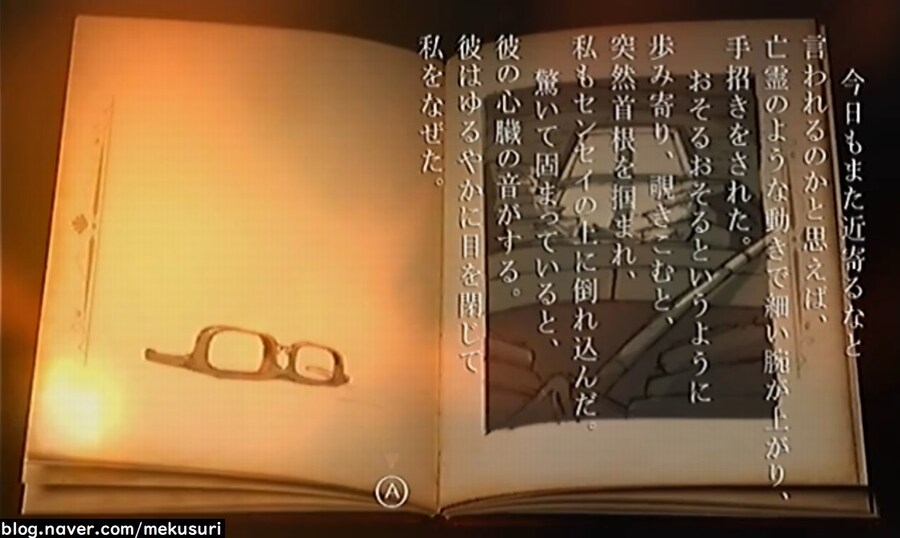 프래절 - 안녕, 달의폐허 7 (스압)_23.jpg