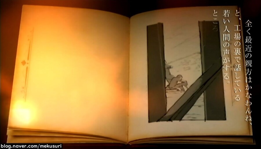 프래절 - 안녕, 달의폐허 7 (스압)_36.jpg