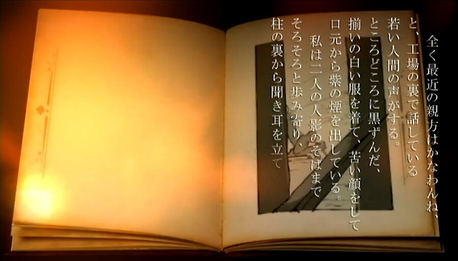 프래절 - 안녕, 달의폐허 7 (스압)_37.jpg