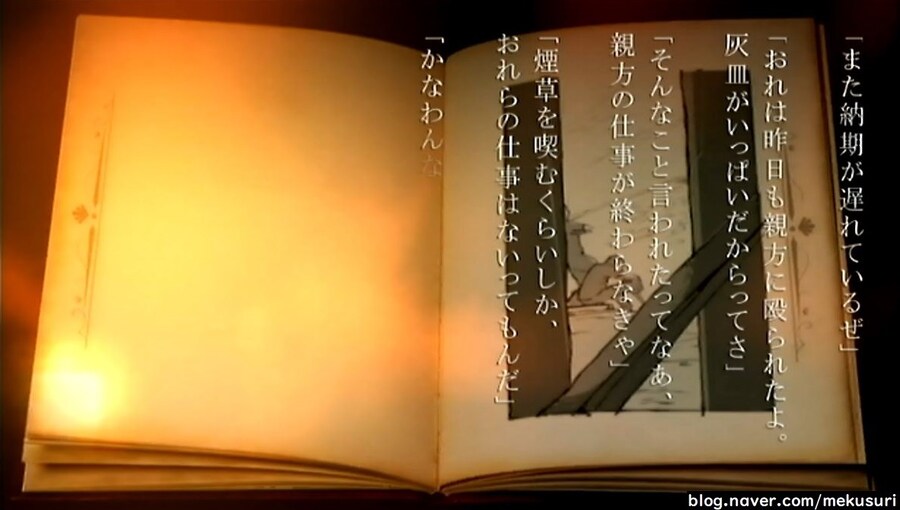 프래절 - 안녕, 달의폐허 7 (스압)_38.jpg