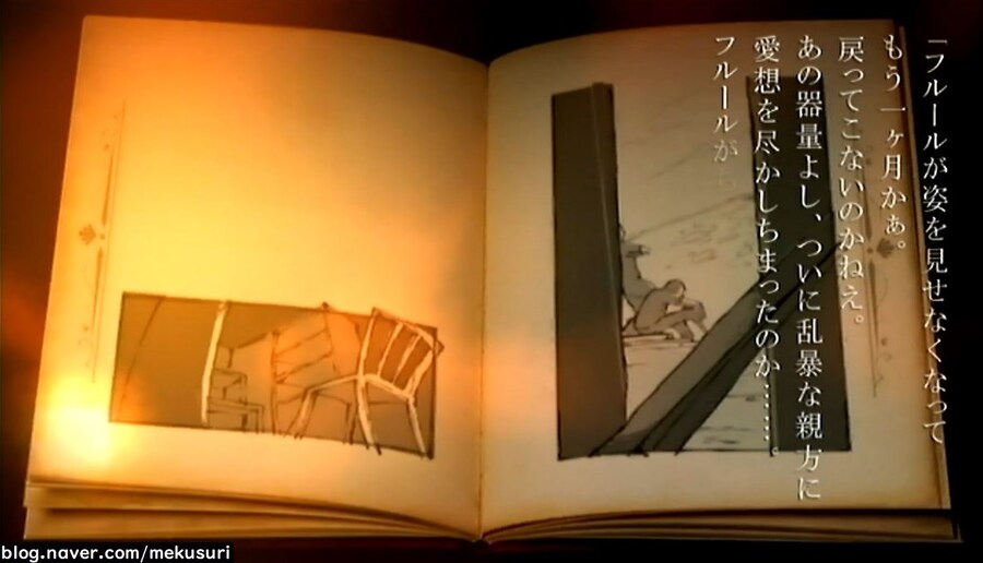 프래절 - 안녕, 달의폐허 7 (스압)_40.jpg