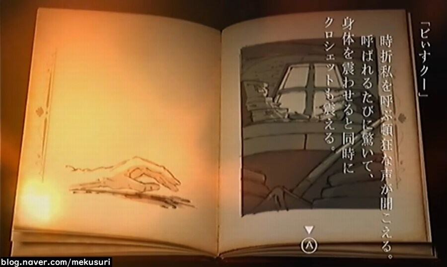 프래절 - 안녕, 달의폐허 7 (스압)_16.jpg