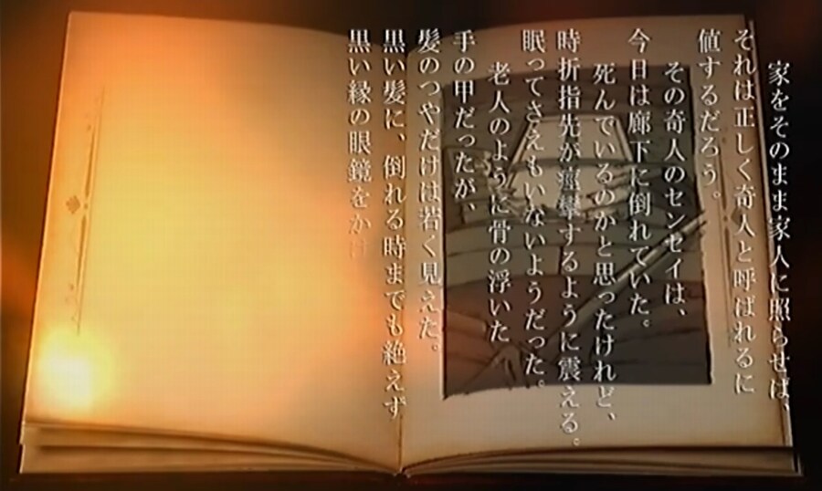 프래절 - 안녕, 달의폐허 7 (스압)_17.jpg