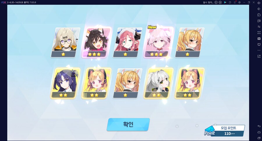 비틱?초스압) 스압) 페스뽑기가챠... 리오+교네루... 통언뜬 기대하며..._112.png