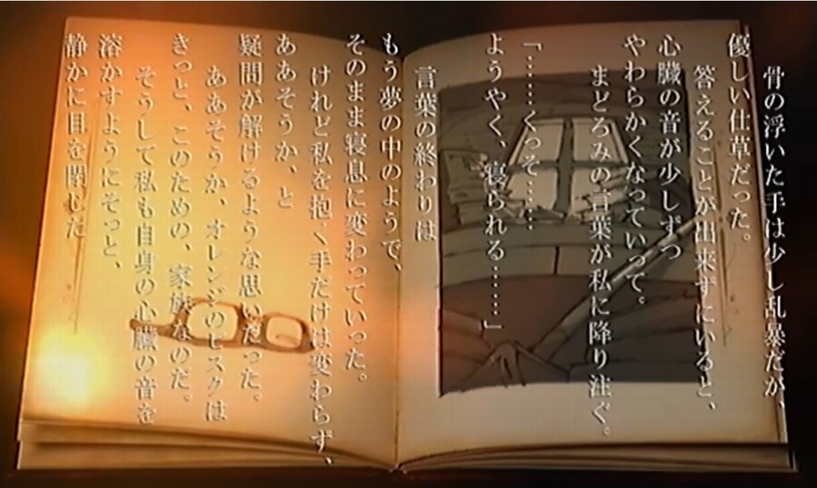 프래절 - 안녕, 달의폐허 7 (스압)_27.jpg