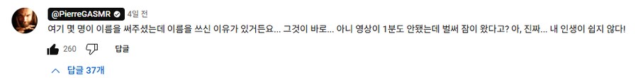 ASMR로 외국인이 한국말하는 걸 보니 기분이 이상하네 ㅋㅋㅋㅋㅋㅋㅋ_2.png