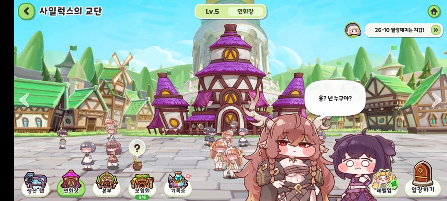 트릭컬)1성도 꿀밤 간지럽히기 되네?_6.jpg