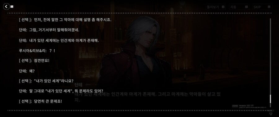 퍼니싱) 아니 무슨 악마에요_1.png