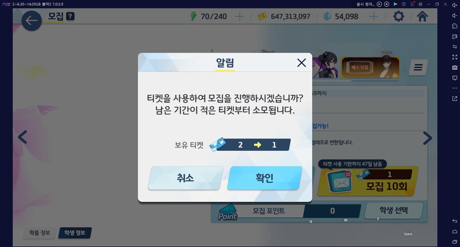 비틱?초스압) 스압) 페스뽑기가챠... 리오+교네루... 통언뜬 기대하며..._122.png