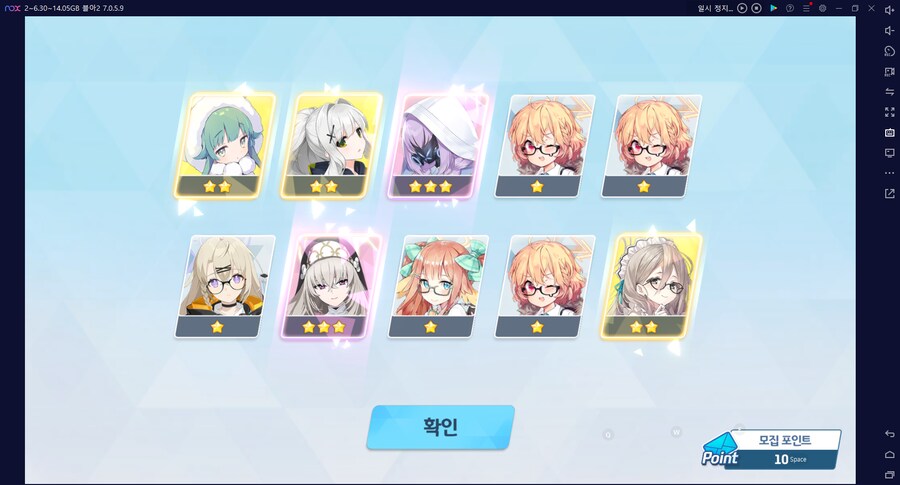 비틱?초스압) 스압) 페스뽑기가챠... 리오+교네루... 통언뜬 기대하며..._123.png