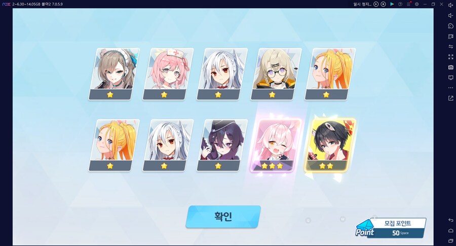 비틱?초스압) 스압) 페스뽑기가챠... 리오+교네루... 통언뜬 기대하며..._126.png