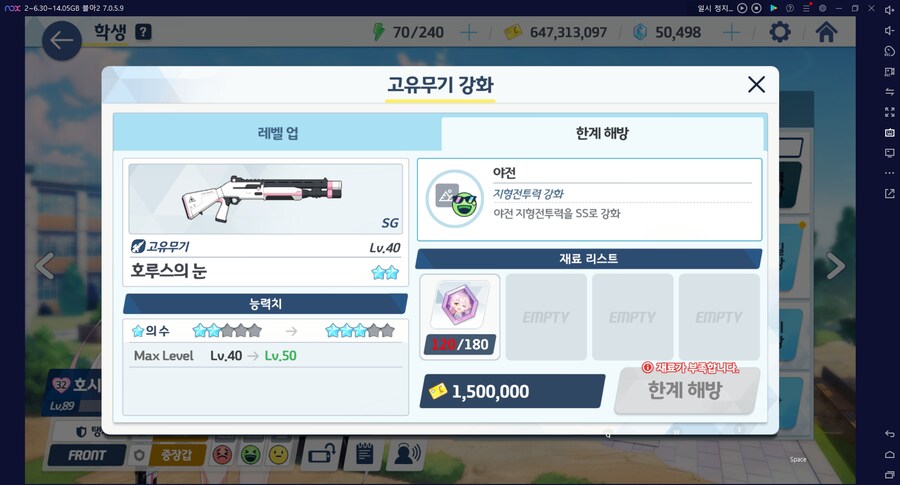 비틱?초스압) 스압) 페스뽑기가챠... 리오+교네루... 통언뜬 기대하며..._127.png