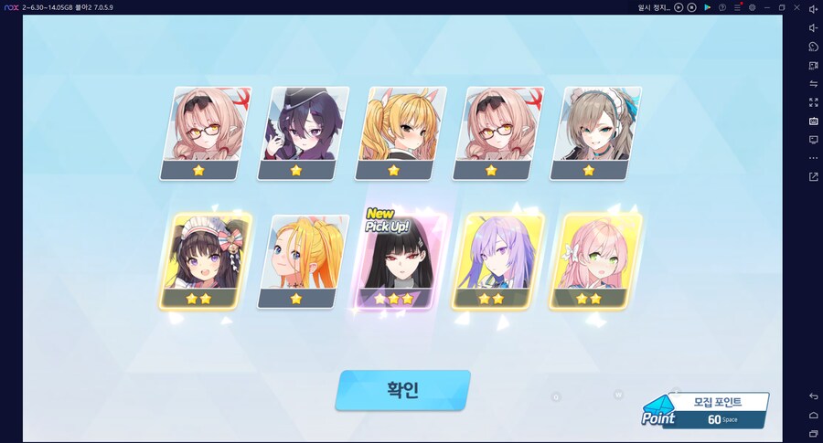 비틱?초스압) 스압) 페스뽑기가챠... 리오+교네루... 통언뜬 기대하며..._128.png