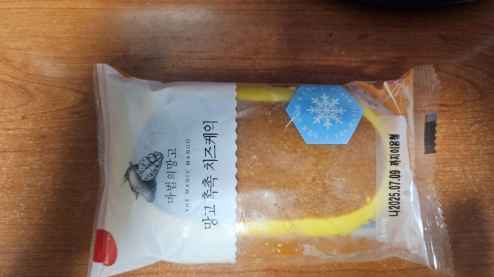 카이막꿀치즈 망고촉촉치즈_3.jpg