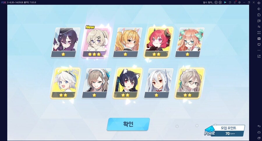 비틱?초스압) 스압) 페스뽑기가챠... 리오+교네루... 통언뜬 기대하며..._131.png