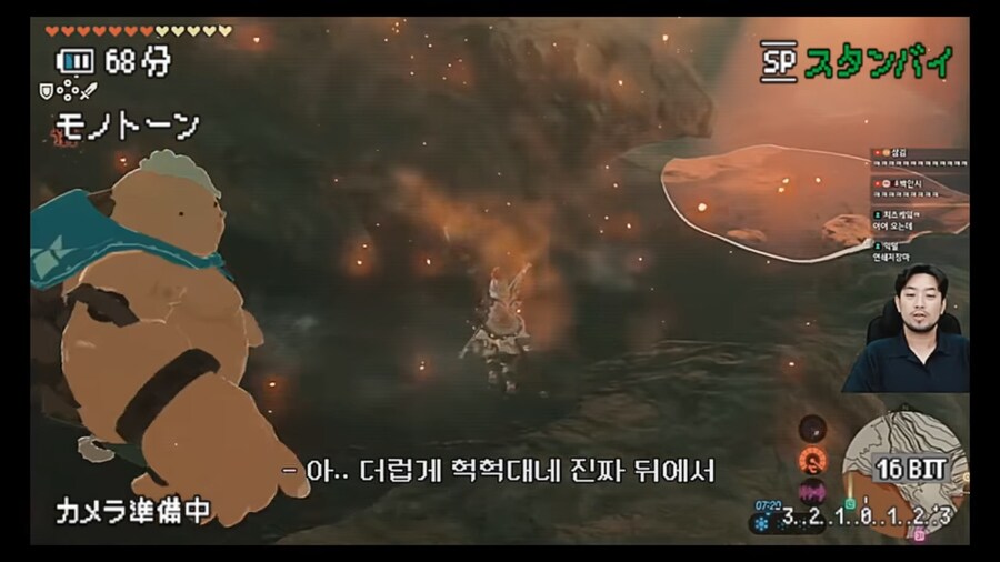 인방]침착맨 야숨 하면서 윤돌한테 뭐라 할거라 예상했는데_1.png