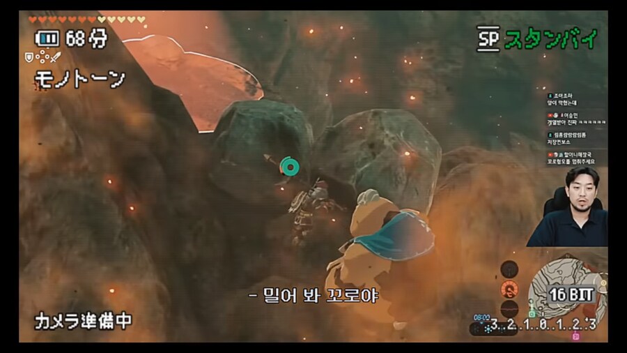 인방]침착맨 야숨 하면서 윤돌한테 뭐라 할거라 예상했는데_3.png