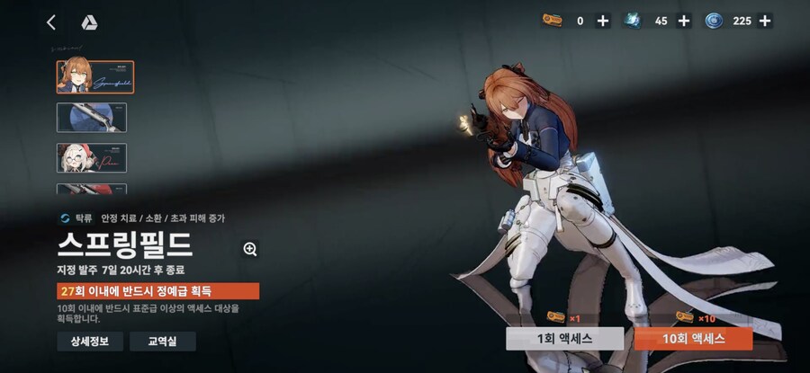 소전2)딜레마존_1.jpg