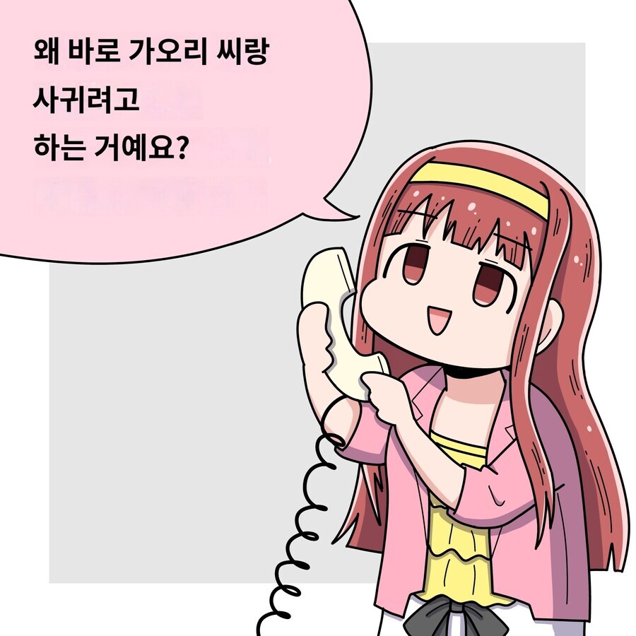 @)꽤나 얕은 수를 쓰셨네요 프로듀서_1.jpg