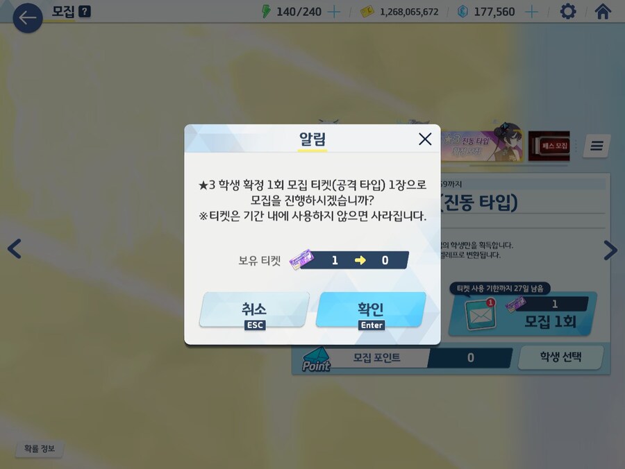 블루아카)블루아카 오랜 만에 승리다 똥아로나 죽엇!!_1.jpg