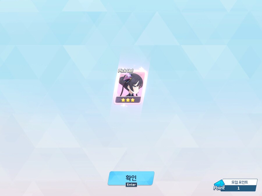 블루아카)블루아카 오랜 만에 승리다 똥아로나 죽엇!!_2.jpg